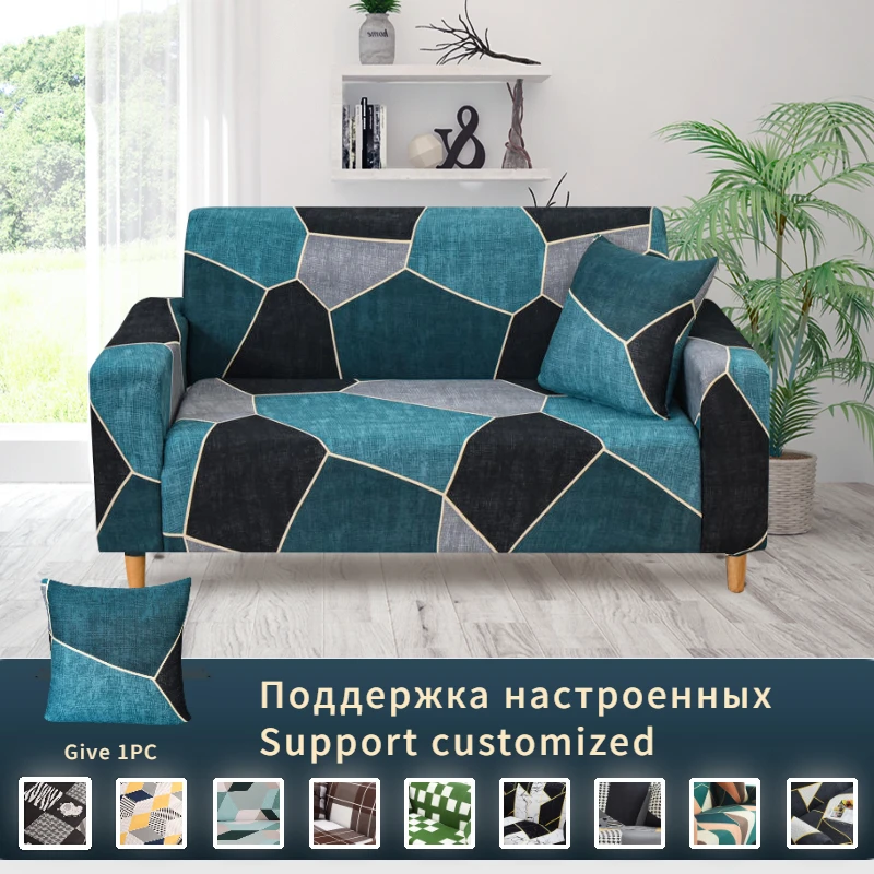 

Эластичный чехол для углового кресла, 1/2/3/4 сидений