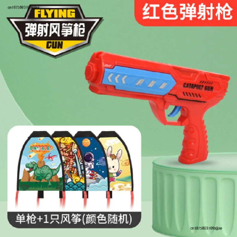 

Catapult Kite Gun Children Toys Outdoor Kite flying Rubber Band Catapult Handheld Elastic kite for kids Flying Toy Sports Gift