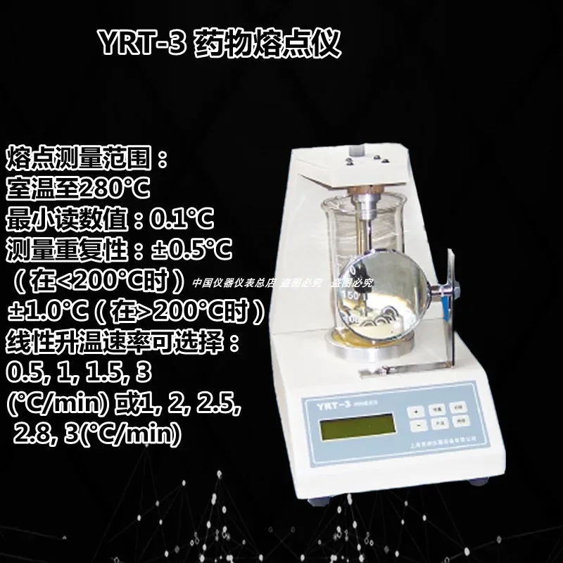 Микроскопический измеритель температуры плавления Φ/WRX-4/2A/WRS-1A цифровой