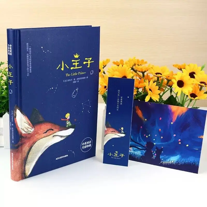 Комикс «Маленький принц», изучающие китайские книги на английском языке, детские истории, английская книга, двуязычный студенческий подарок, закладка рэй брэдбери 451 градус по фаренгейту книга для чтения на английском языке
