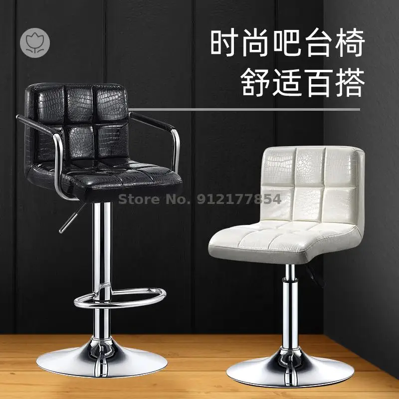 Барный стул с подъемником простой современный высокий для кассового аппарата