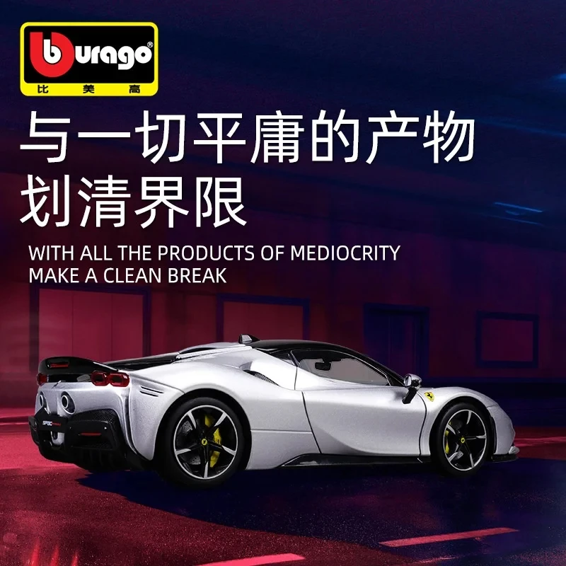 Оригинальный Bburago 1:18 Ferrari SF90 Stradale Assetto серебристый сплав миниатюрная литая под