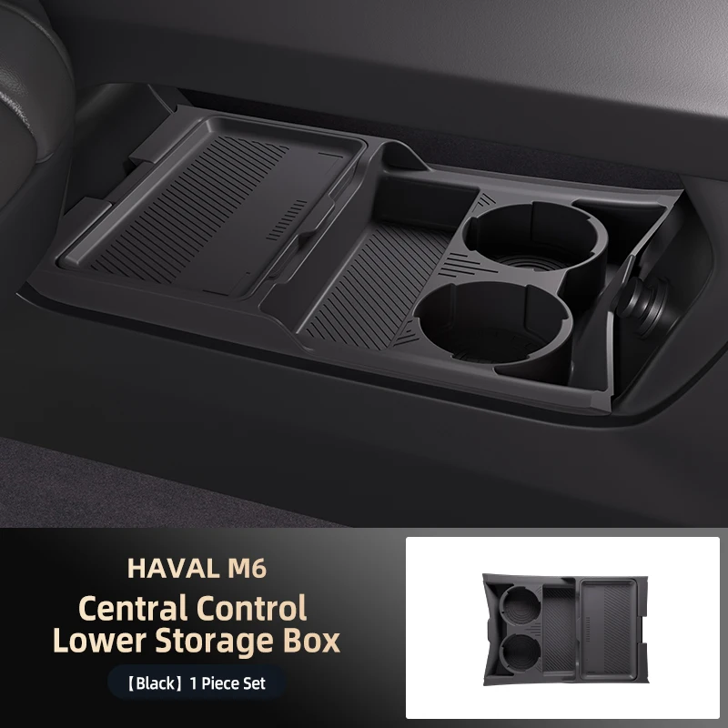 

Подходит для Great Wall Haval M6: Накладка на центральную консоль, органайзер для нижнего слоя, аксессуары для декора автомобиля