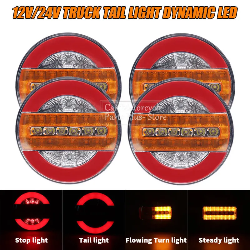 

4 шт. 12 В/24 В круглый задний фонарь для грузовых прицепов последовательный динамический сигнал поворота светодиодный стоп-сигнал задний фонарь для трактора фургона задний фонарь