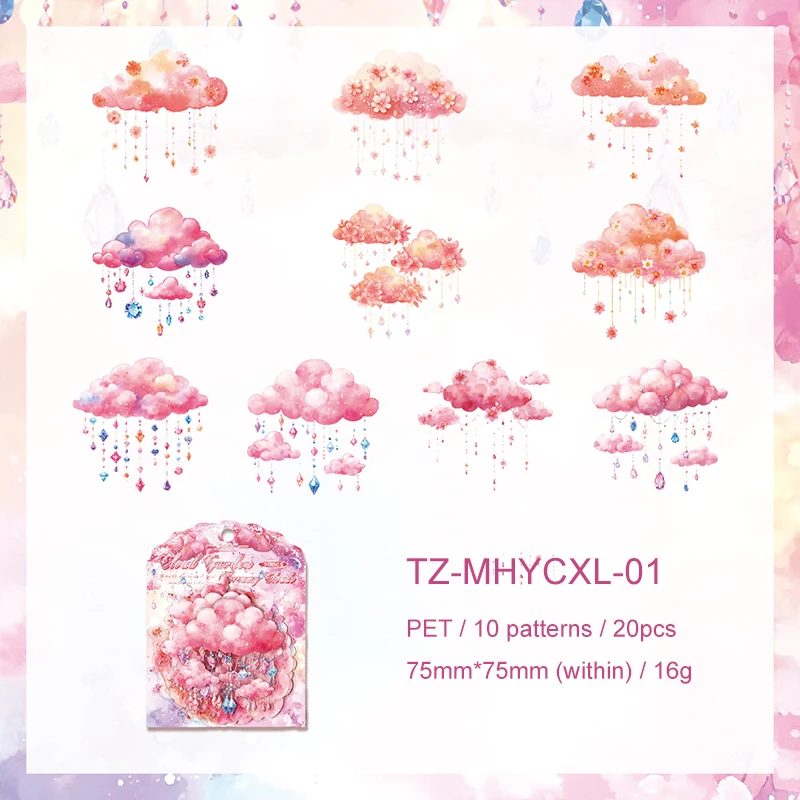 

Серия Dreamy Clouds, винтажные красочные облака, звезда, дождь, пейзаж, наклейка для домашних животных, креативный материал для журнала «сделай сам», канцелярские принадлежности для коллажа