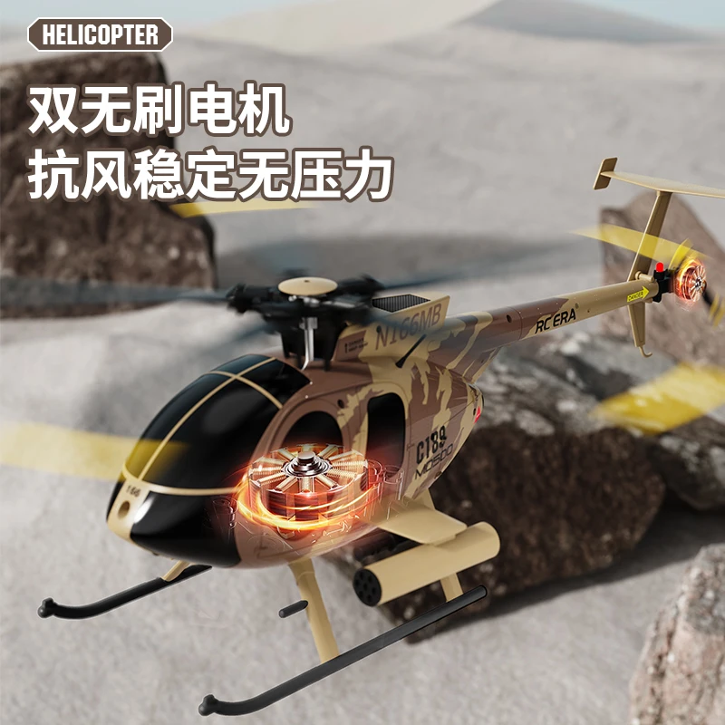 C189 Маленькие птицы Моделирование вертолета Пульт дистанционного управления Md-500