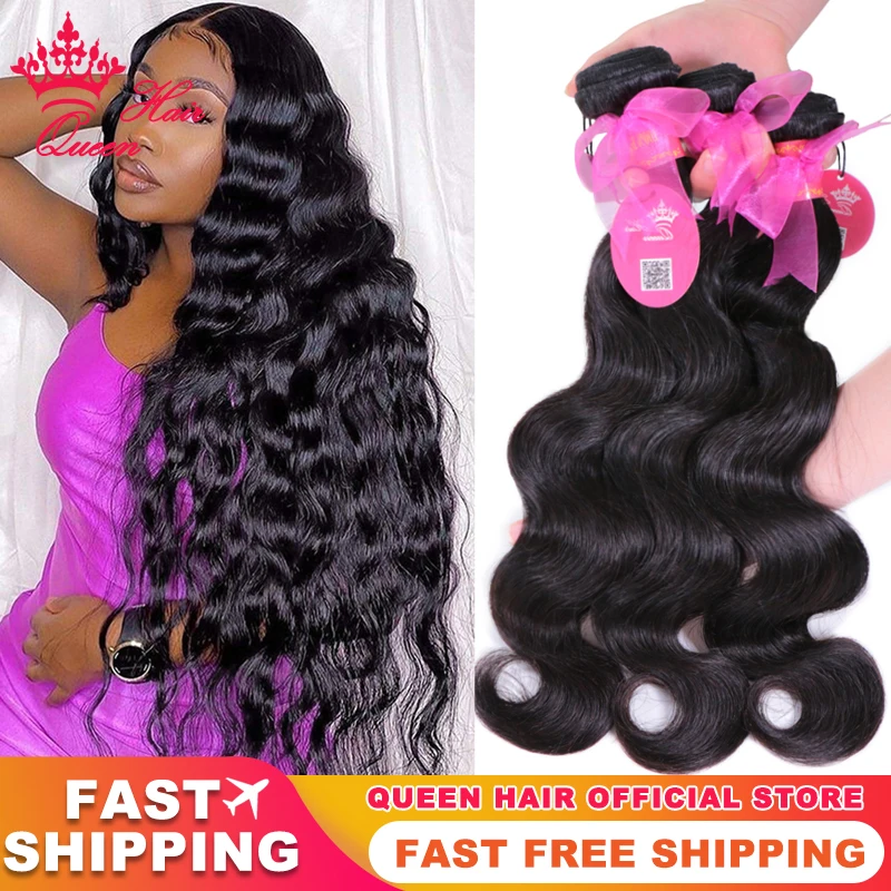 Фото Queen Hair Products Brazilian Raw Hair Weave Bundles Body Wave Hair Weft 1 3 4PCS Bundles Deal 100% Human Hair Extensions Virgin №1