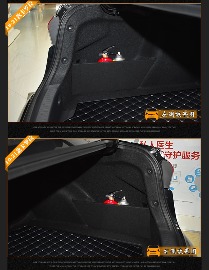 

Для Toyota Corolla E170 E210 2014-2023 автомобильные аксессуары авто багажник боковой органайзер для хранения доска перегородки пластина хвостовой ящик щит