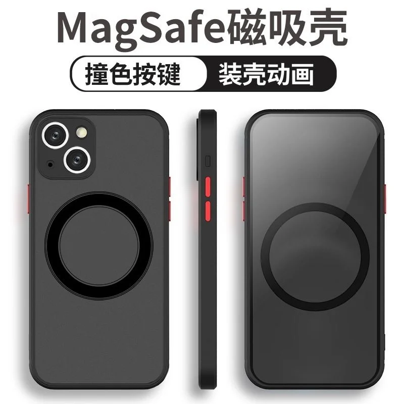 

For Magsafe Magnetic Wireless Charging Phone Case for iphone 14 plus 12 11 13 pro max Shockproof Transparent Cover