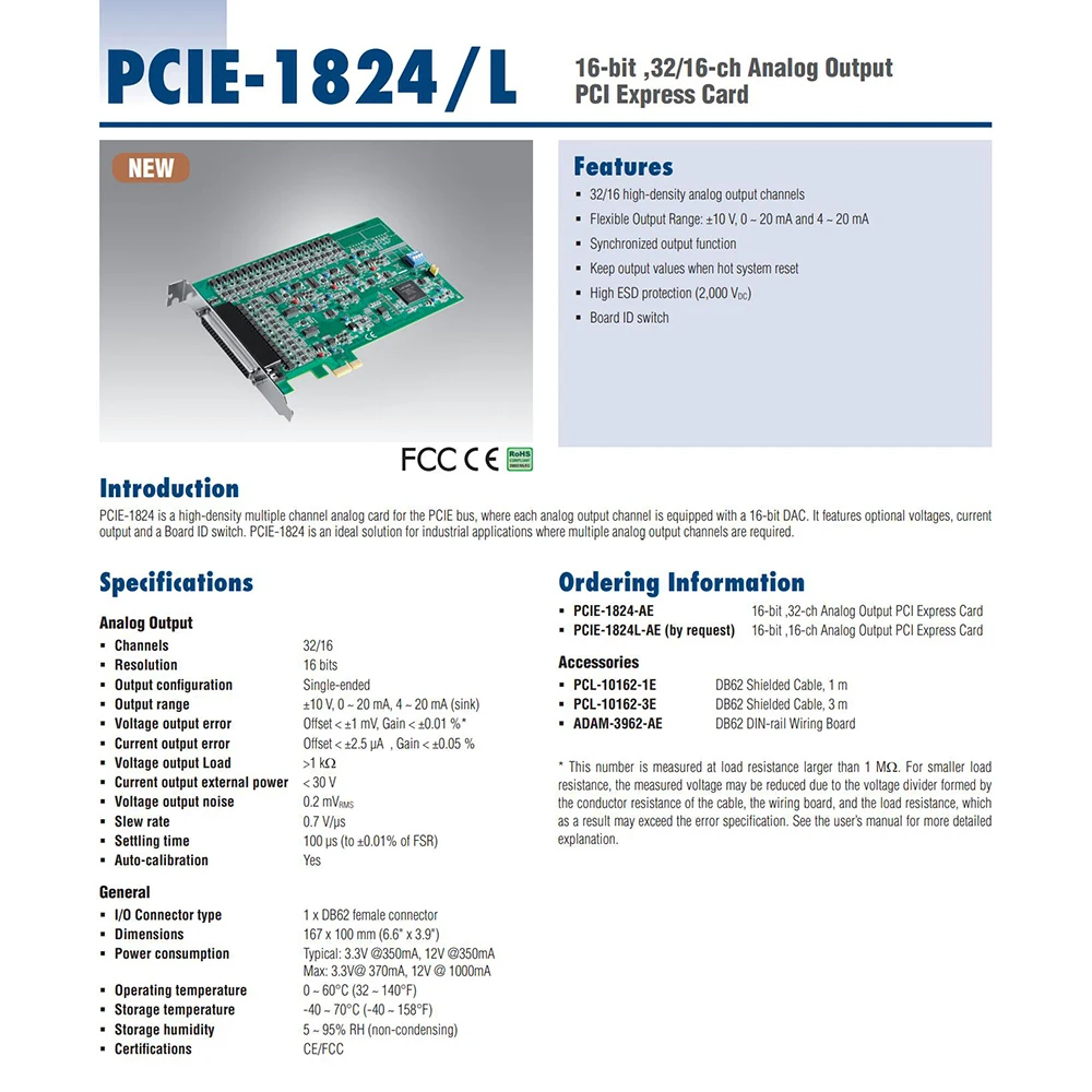 16-битная 32-канальная PCIE аналоговая Выходная карта для Advantech захвата данных