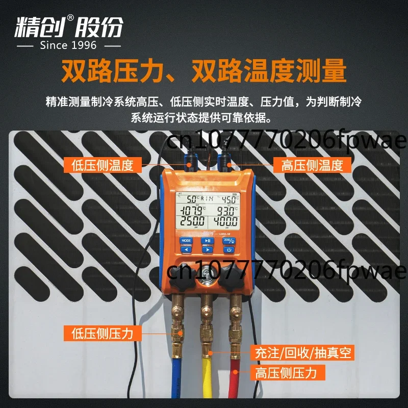 LMG-10 Коллекторный прибор Манометр для кондиционирования воздуха Набор