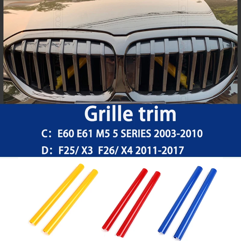 

Отделочная лента передней решетки автомобиля для BMW 1, 3, 5, 6, 7, F22, F23, F32, F33, F36, 2, 4 серии, детали модификации передней детали автомобиля