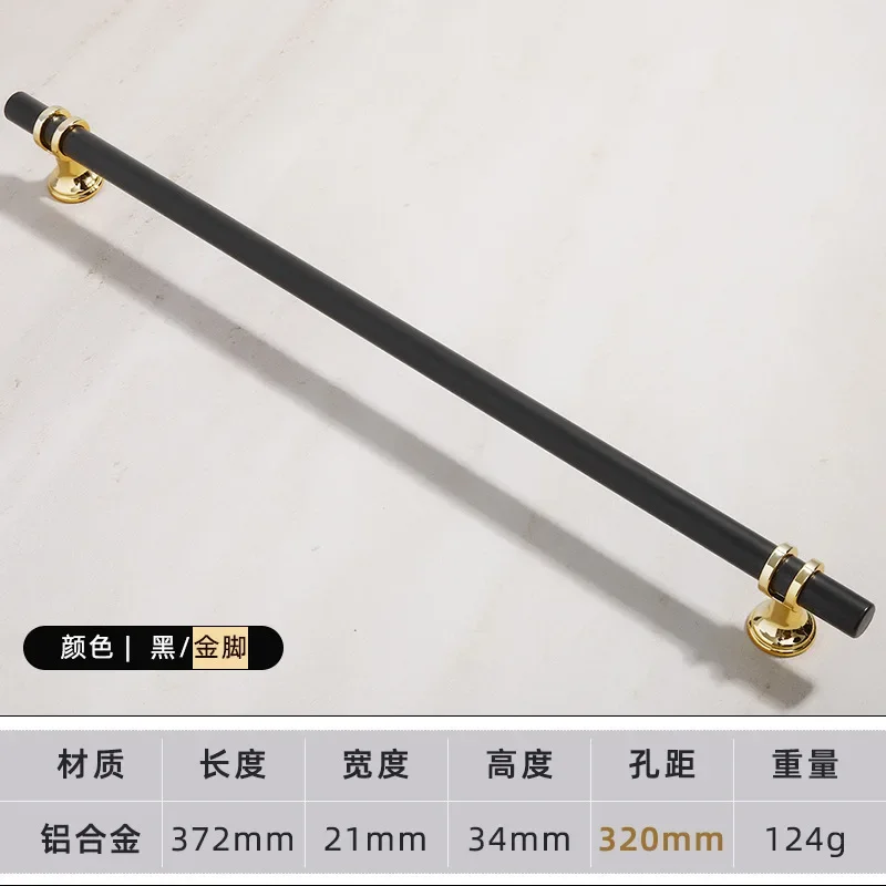 Двухцветные алюминиевые ручки для шкафов