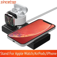 aluminum 3 in 1 charging dock for iphone 13 12minipro maxapple watchairpods pro charger holder for iwatch stand station