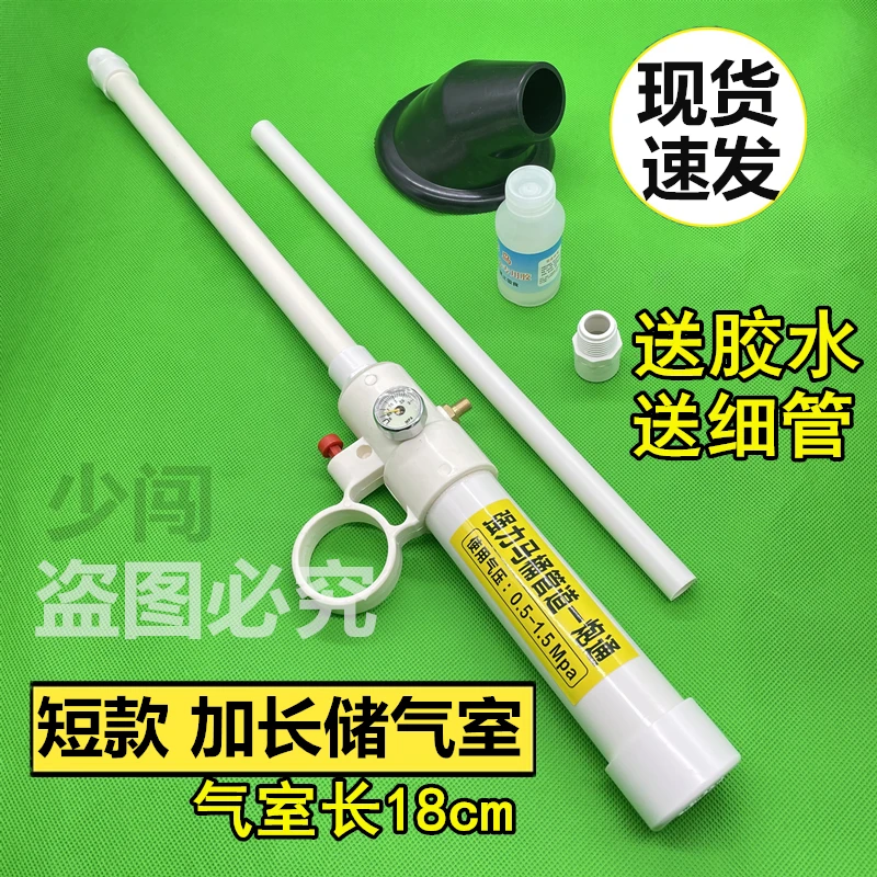 

Toilet pipe dredging artifact high-pressure pump high-pressure potato launcher