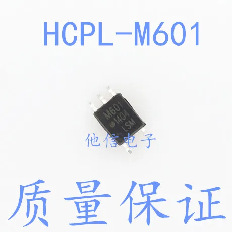 

Посылка mail M601 HCPL-M601 SOP-5 10 шт.
