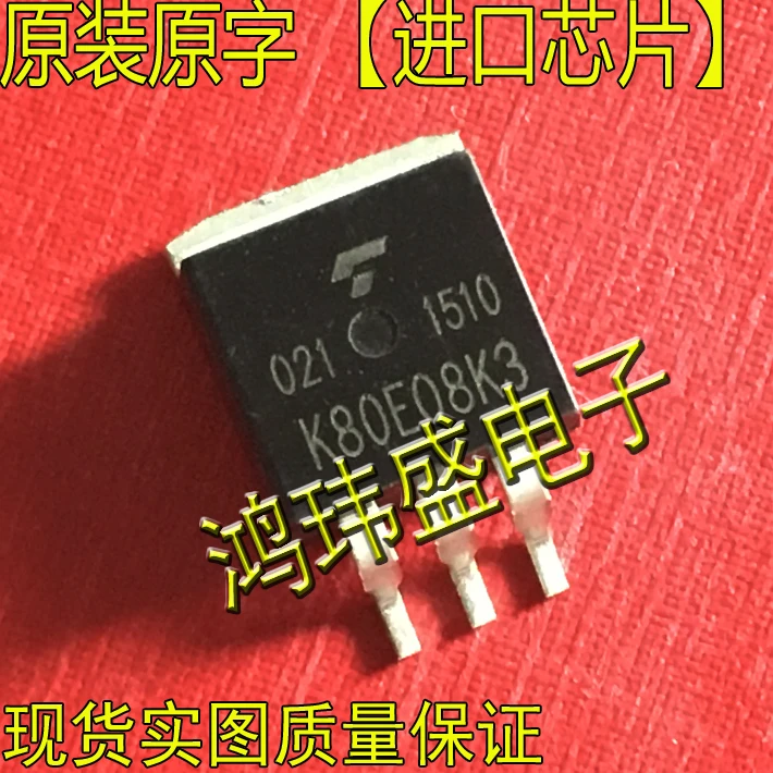 

(5Pcs/Lot) K80E08K3 TO263