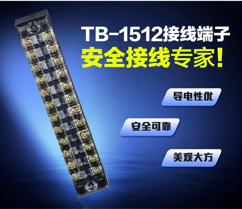 10 шт. Подключите Клеммную колодку tb-1512 к клеммной колодке 15a и закрепите
