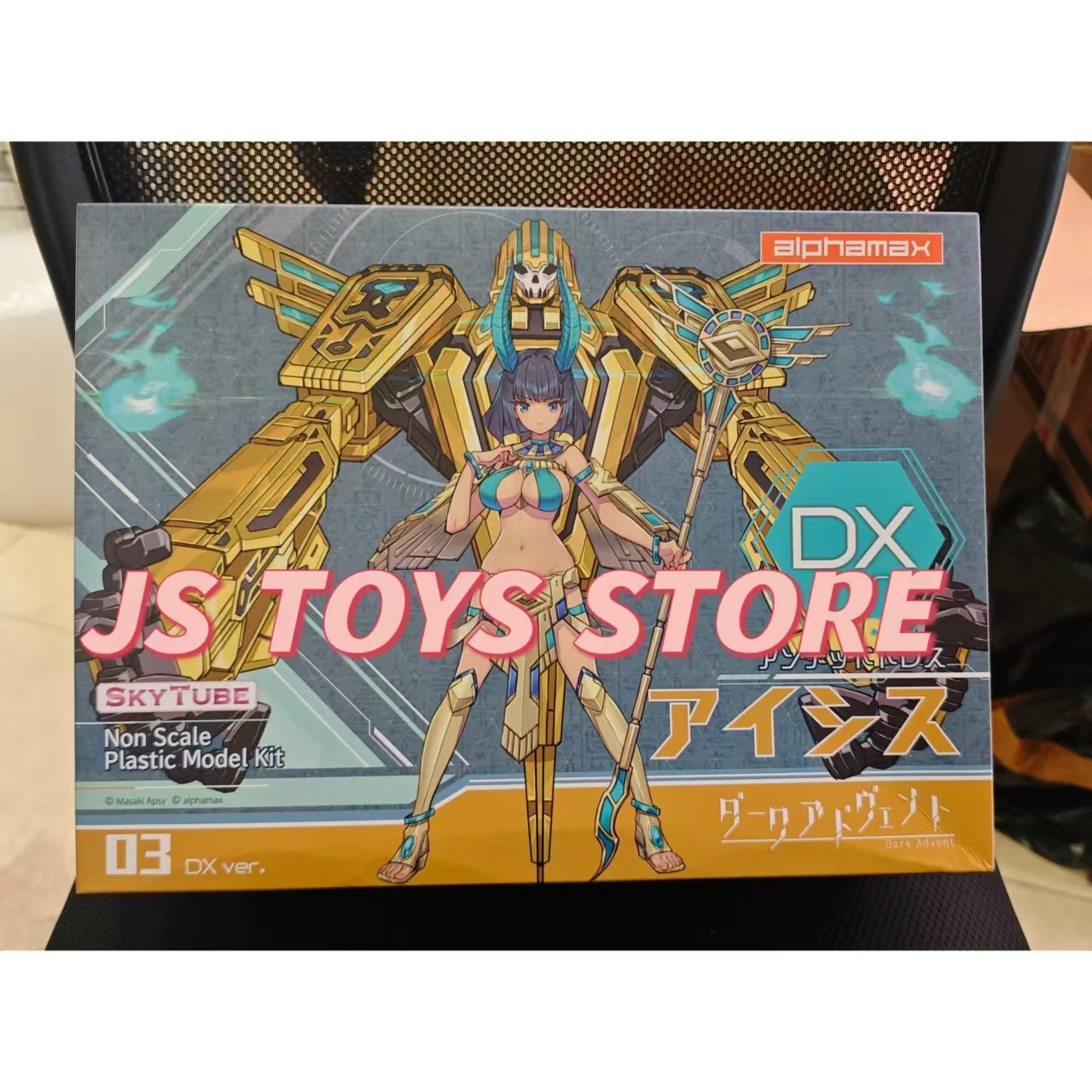Alphamax Dark Advent Undeaddress Sky Tube Немасштабная пластиковая модель комплект собранной