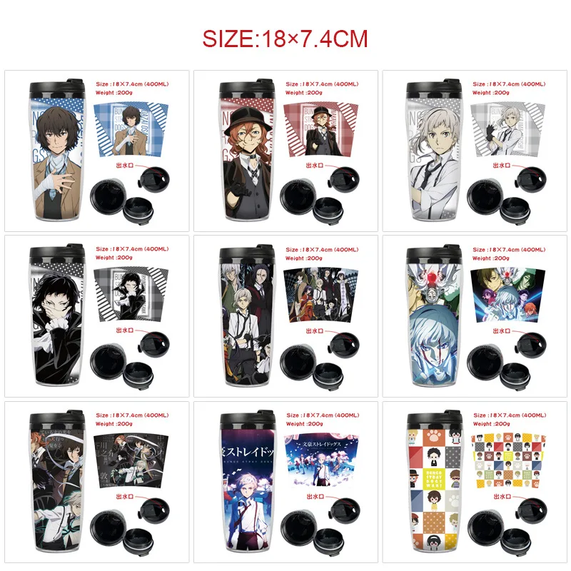 Пластиковая чашка ToyForAll Bungo Stray Dogs