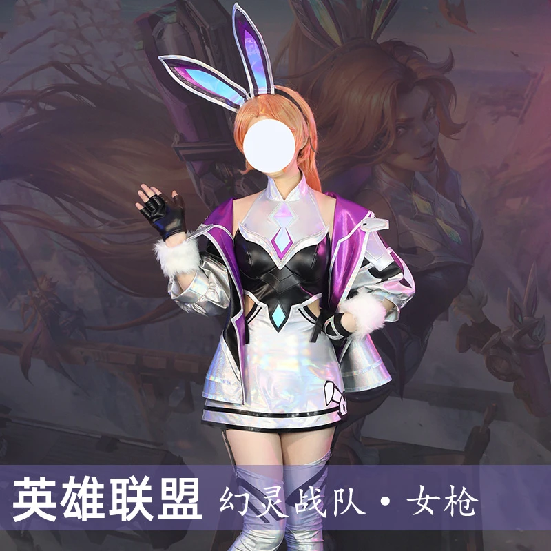 

Anime Game LOL Spectral Team Miss Fortune Battle Daily Uniform Party Dress Cosplay Costume Halloween Women Free Shipping 2022New