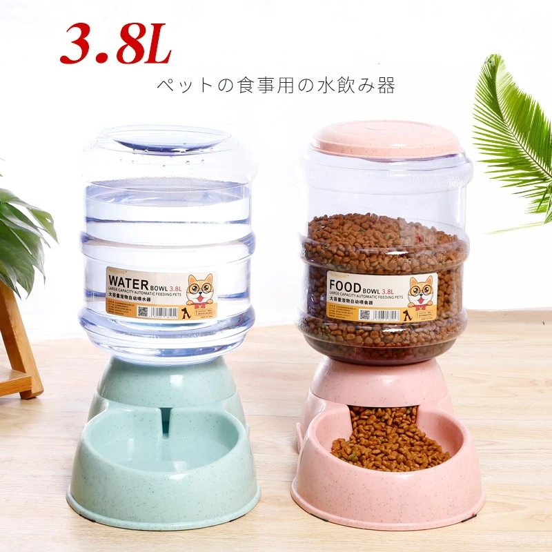 

3.8L Cat Drinking Fountain Pet Cat Automatic Feeder Large Capacity Cat And Dog Drinking Fountain Plastic Feeding Bowl