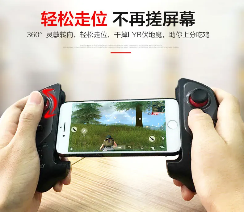 

IPEGA PG-9083 Bluetooth Wireless Gamepad Telescopic Game Controller for Android Joystick Pad Not for IOS