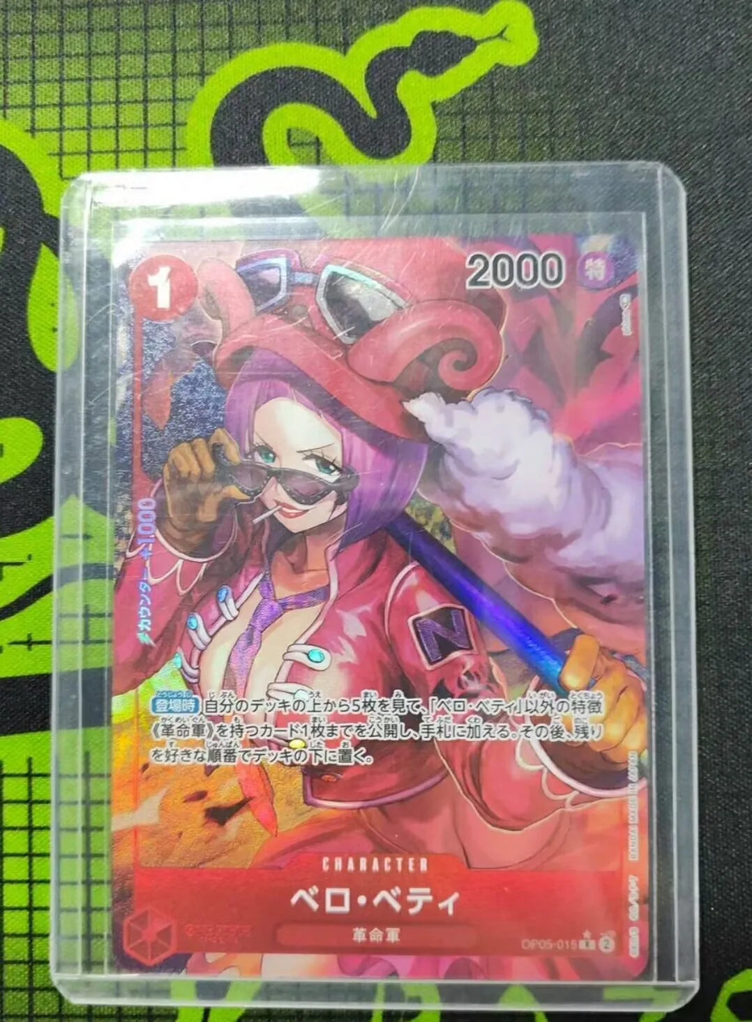 

OPCG One Piece Belo Betty R OP05-015 Parallel OP-05 Awakening of the New Era Japanese Collection Mint Card