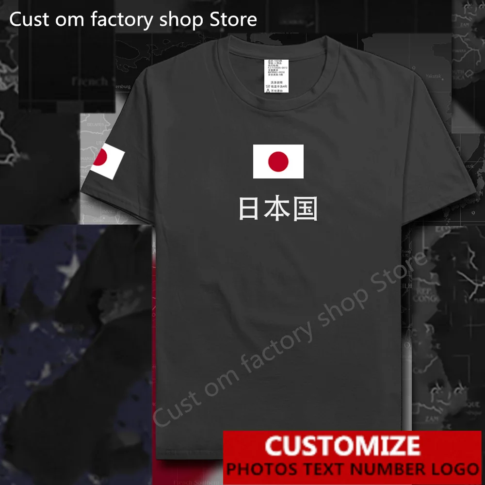 

Japan Nippon t shirt man 2017 t-shirt cotton nation team tee 100% cotton meeting fans streetwear fitness JPN Japanese country JP