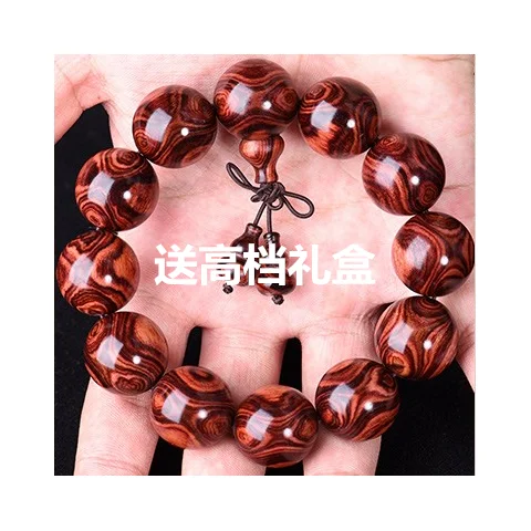 

SNQP Authentic Hainan Huanghua Pear Bracelet 2.0 Ghost Face Eye Old Material Pair Eyes Sea Yellow Oil 108 Buddha