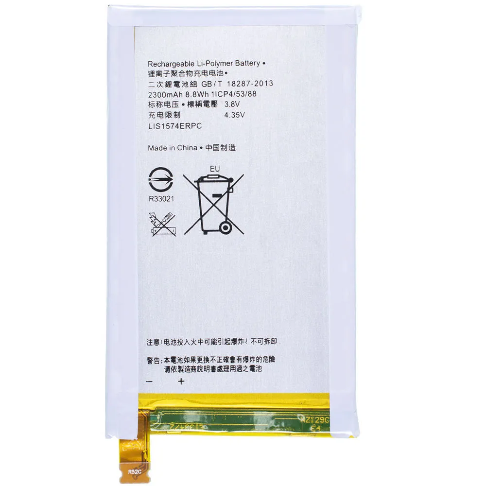 Аккумулятор для Sony Xperia E4 Dual (E2124)