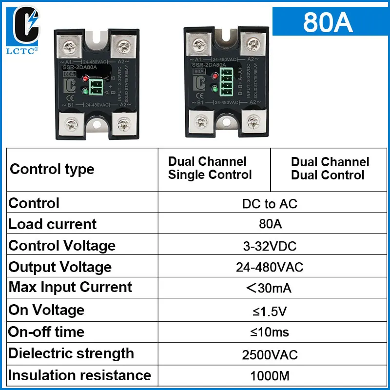 

LCTC SSR-2DA10A 25A 40A Однофазное реле