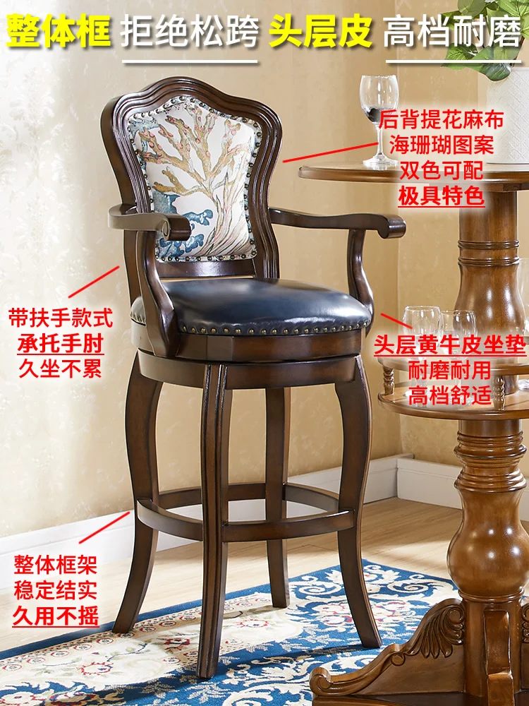 

American Bar Stool European High Stool Household Solid Wood Bar Chair Retro Rotating Armchair Genuine Leather