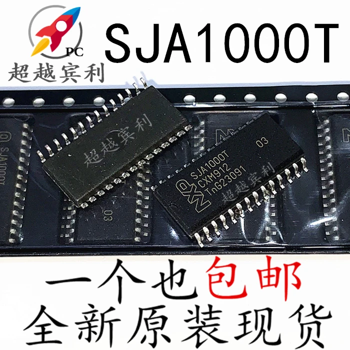 Бесплатная доставка SJA1000 SJA1000T SOP28 CAN 10 шт.