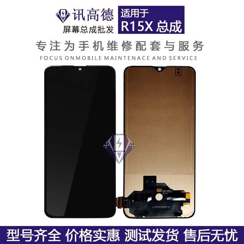 

Оригинальный ЖК-экран XGD для OPPO R15X K1 ЖК-экран дигитайзер в сборе запасные части