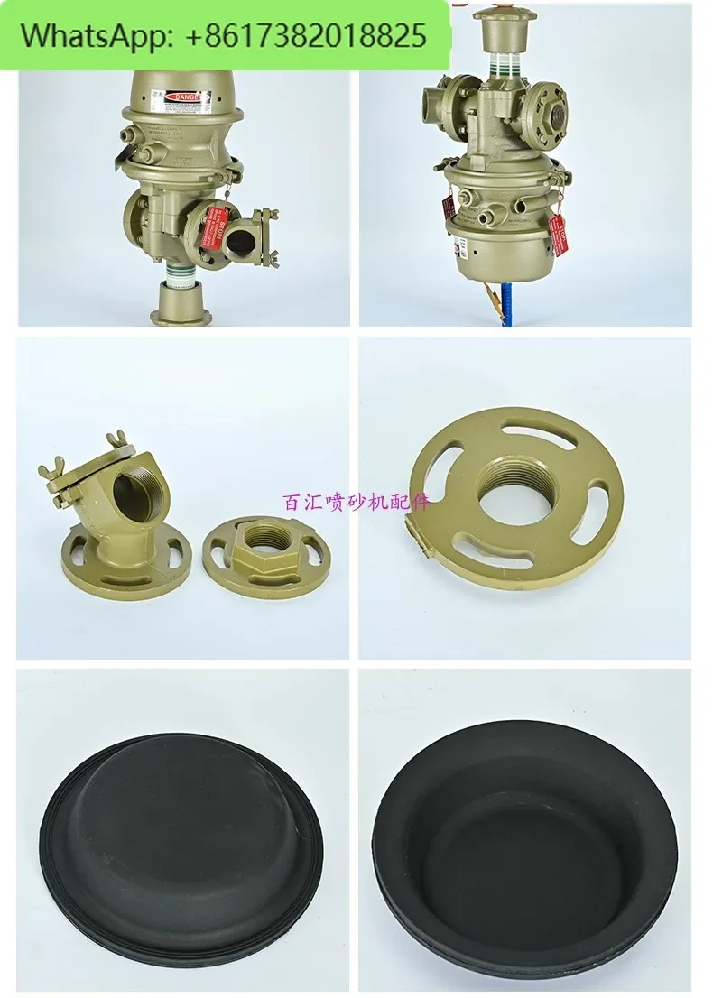 Пневматический клапан управления песком для пескоструйного бака