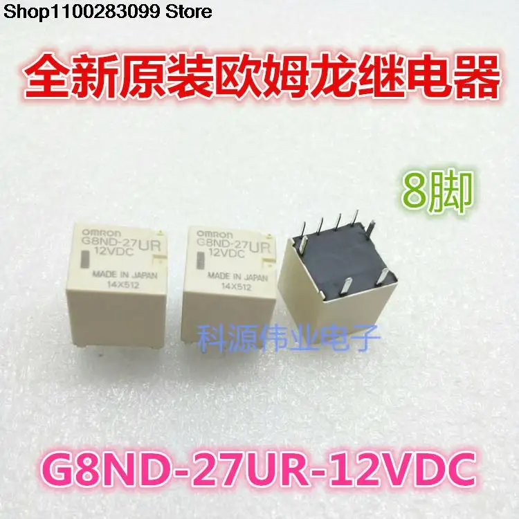 

5 pieces G8ND-27UR-12VDC Relay 8 PIN