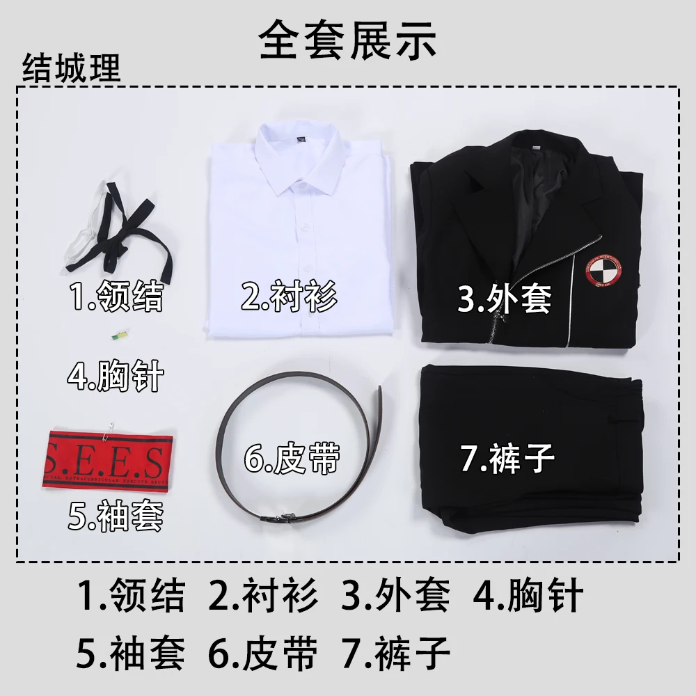 Game Persona 3 Makoto Yuki Cosplay Costume Wig Coat Pants Gekkoukan School Uniform Real Pocket Jacket Bowtie Armband Brooch Set