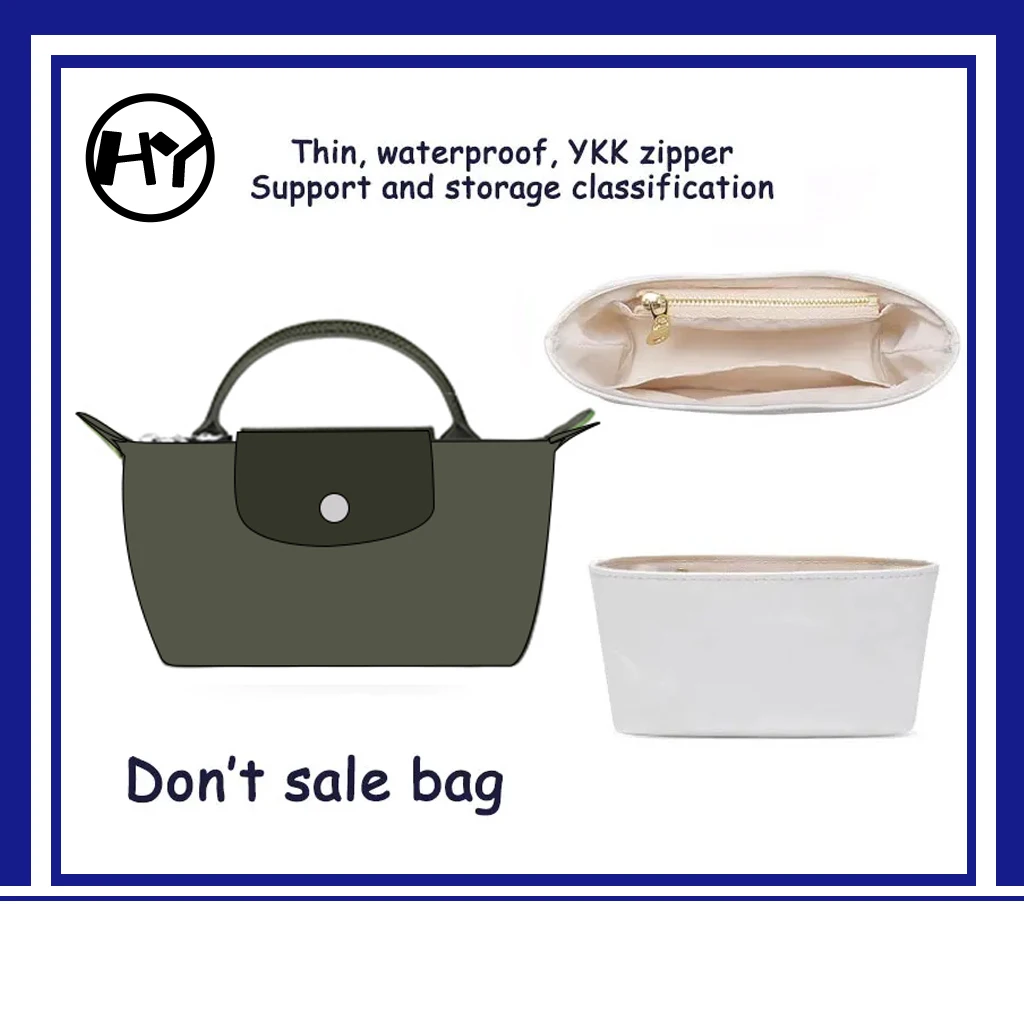 Сумка-Органайзер для мини-сумки Longchamp