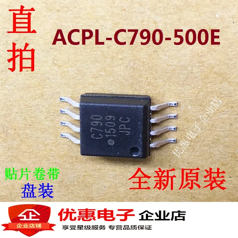 

5 шт./лот ACPL-C790-500E C790 SOP-8