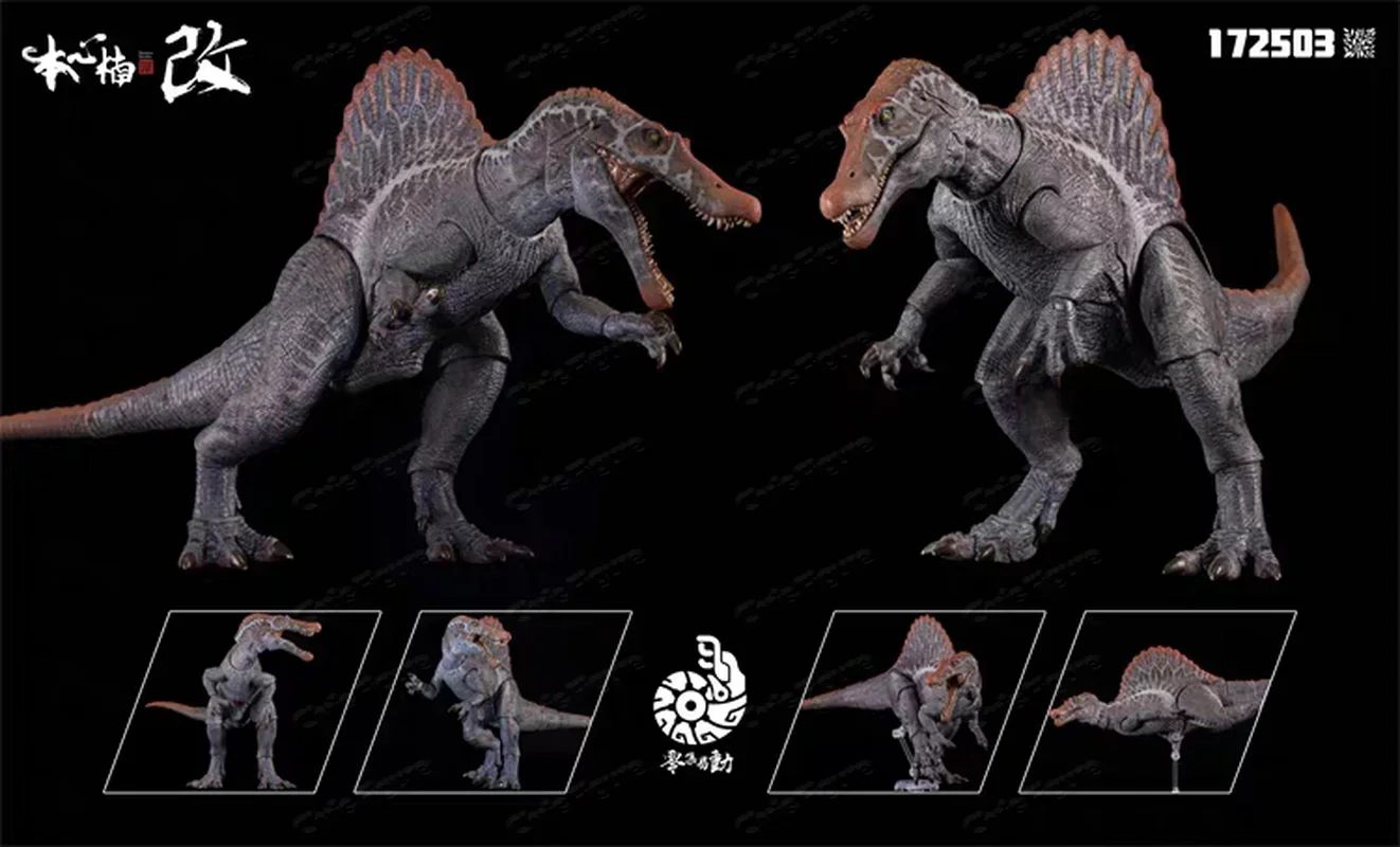 Фото В наличии: Коллекционная фигурка динозавра Spinosaurus (Спинозавр) из серии Nanmu Studio Supplanter 3.0, подарочная серия. №1