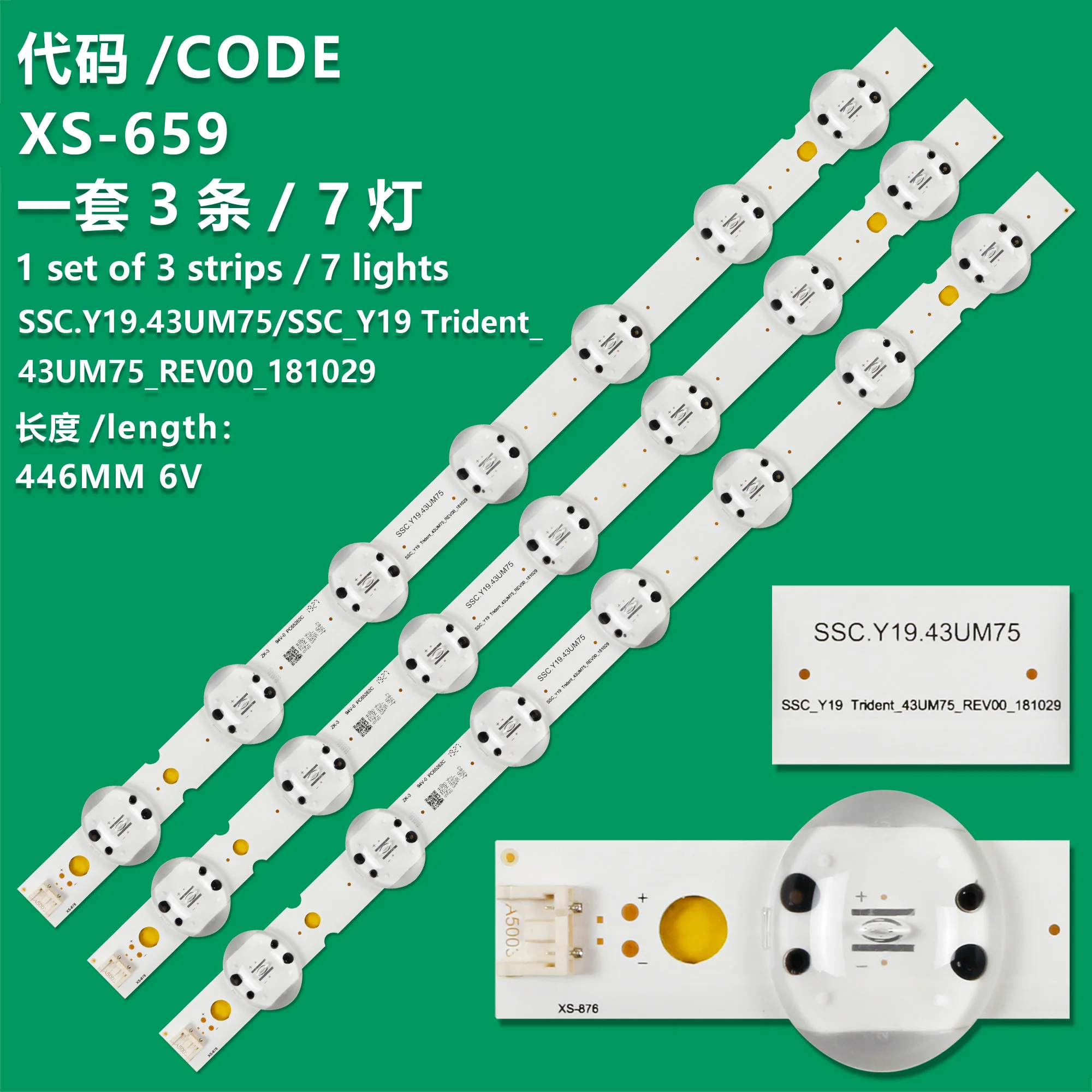 KIT3 43UM751C 43UM7500 43UM7300 43UM7510 43UM7300PWA 43UM7400PLB 43UM7450PLA 43UM7600PLB 43UM7300PSA 43UM7500PSB SSC Y19 43UM75