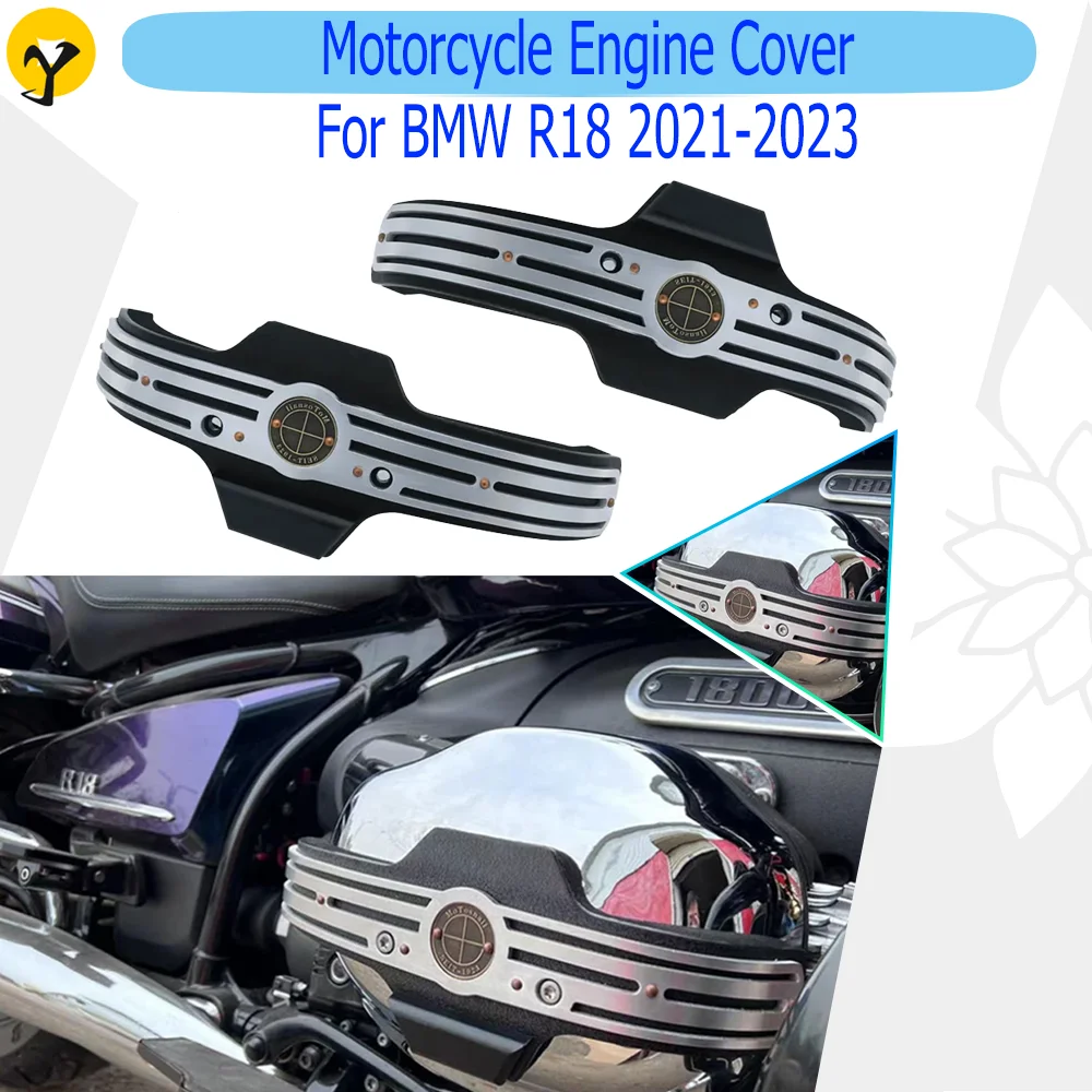 Аксессуары для мотоциклов BMW R18 2021 2022 2023 защитная крышка двигателя защита головки