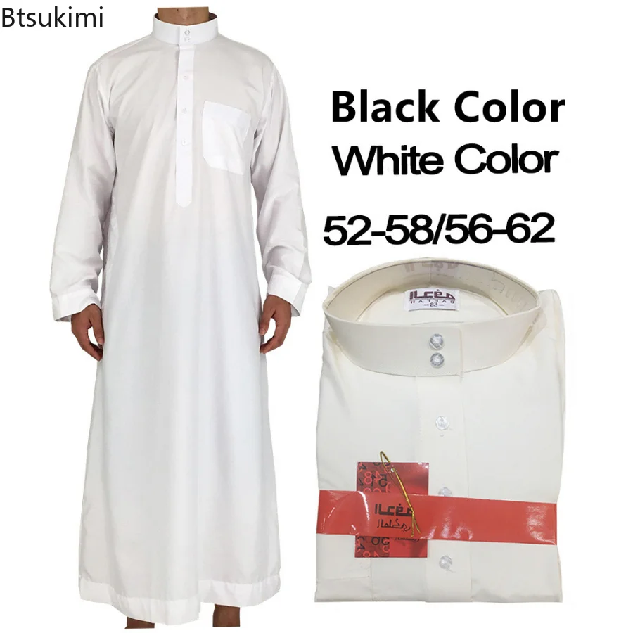2023 White Polyester Muslim Jubba Thobe Muslim Fashion Long Sleeve Stand Collar Islamic Arabic Kaftan Men Abaya Islam Clothing