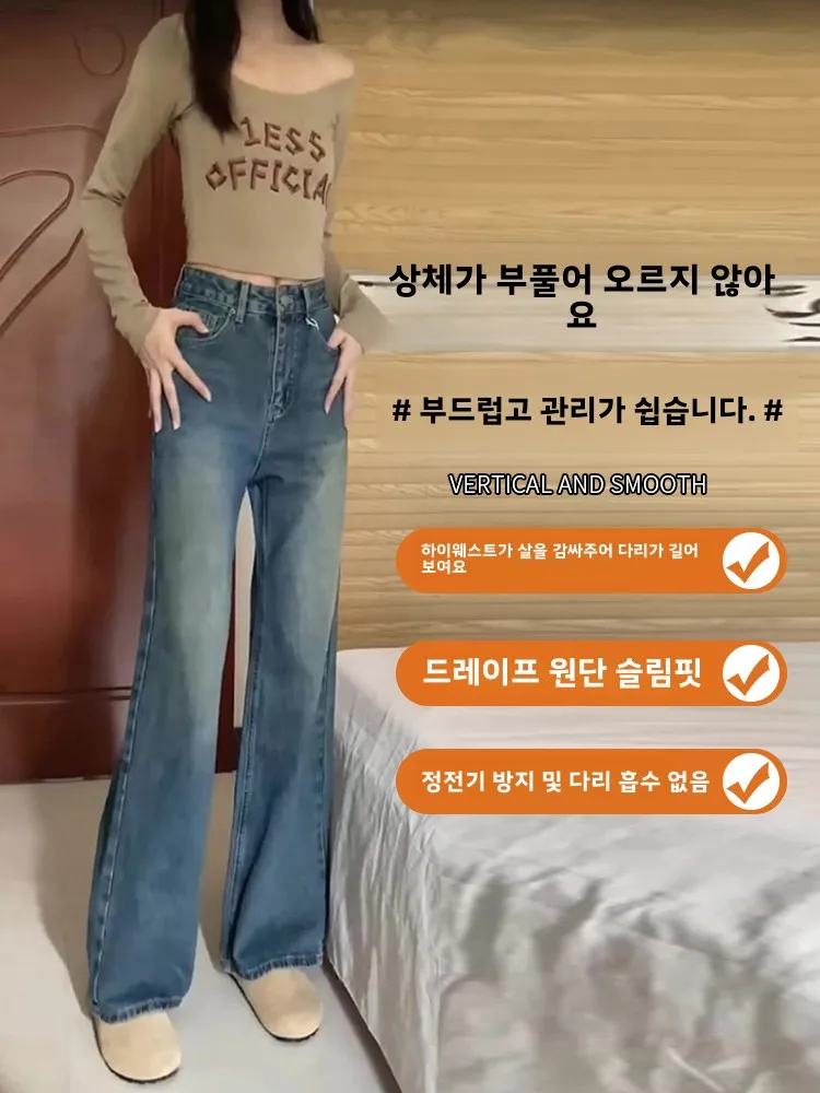 Большие размеры Ретро Широкие джинсы с высокой талией Женские узкие джинсовые