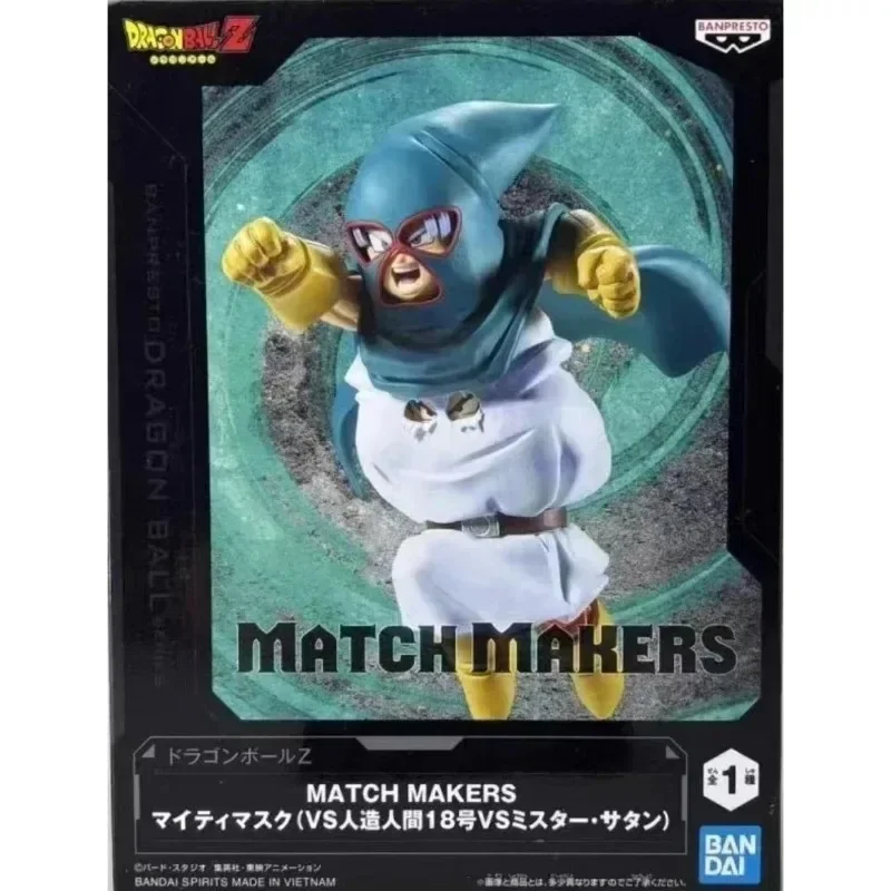 Фото Фигурка аниме-персонажа Son Gohan из серии Bandai Namco Presto Dragon Ball Super Match Makers My Mystery Masked Man №1