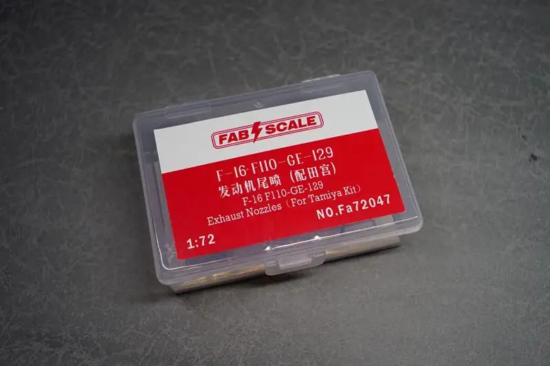 FAB FA72047 1/72 F-16 F110-GE-129 выхлопные сопла (для Tamiya Kit)