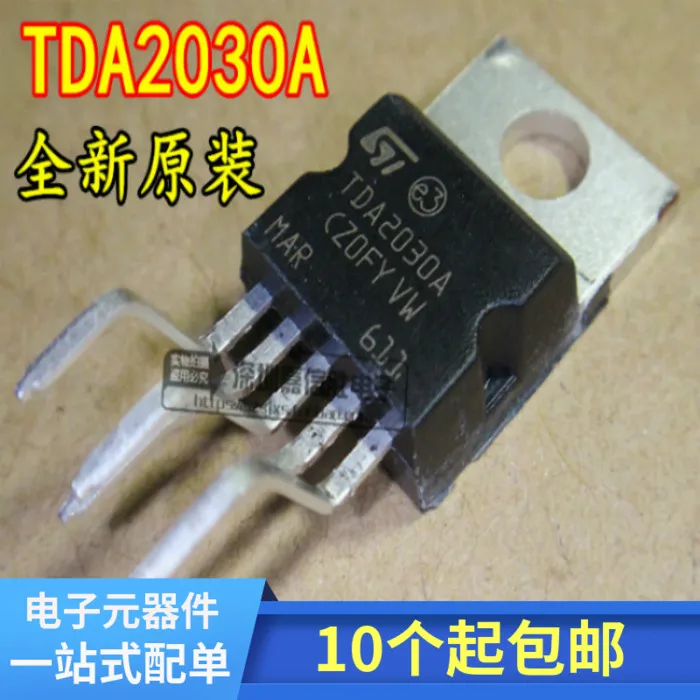 

Package mailTDA2030A TO220-5 10pcs