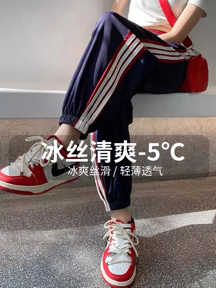 

Sports Pants for Women Summer Autumn Thin High-quality Waist Fast Drying Loose Casual Leggings Cool Harun Pants Striped Uniform