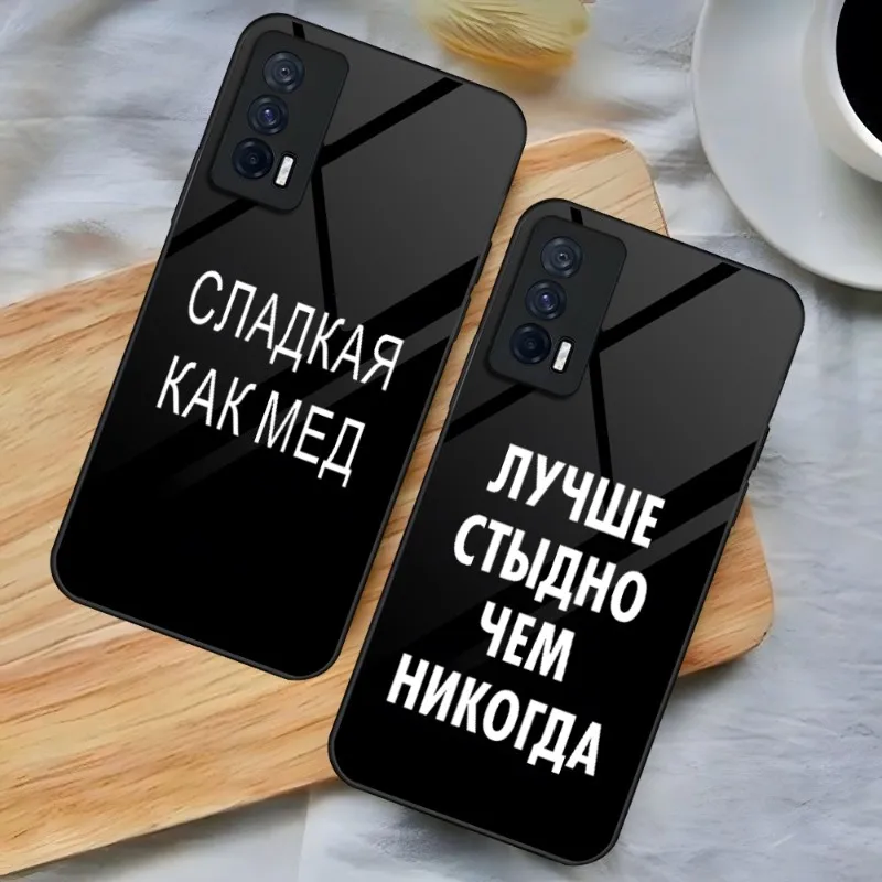 

Приложение «Россия» для Vivo S12 S10 S9 IQOO Z3 U5 NEO5 Y30 7 9 8 X73 Y76 Y70 Y55 Y31 X70 X60 Pro, закаленное стекло